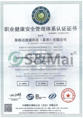 企業(yè)榮譽(yù)