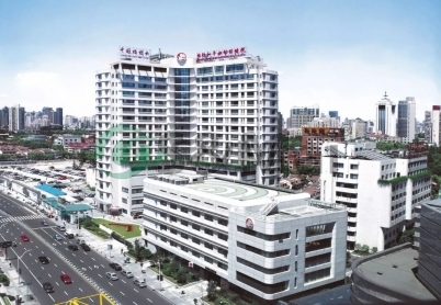 中國福利會國際和平婦幼保健院